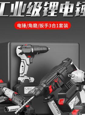刷电锤工充业级无电锂电电锤冲击钻58248电锤电钻镐两用无刷电机