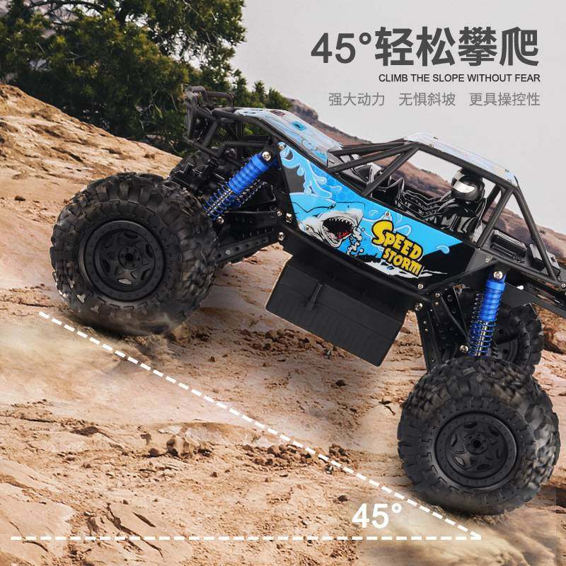 美致四驱高速rc遥控汽车越野车水陆两栖男孩摇控儿童玩具攀爬赛车,玩具/童车/益智/积木/模型,垂直悬浮玩具,淘宝优惠券,粉丝福利购,淘宝优惠卷