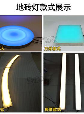 地led条形PY-DZD00埋灯DMX12七防水公园广场5地砖灯异形弧形线条