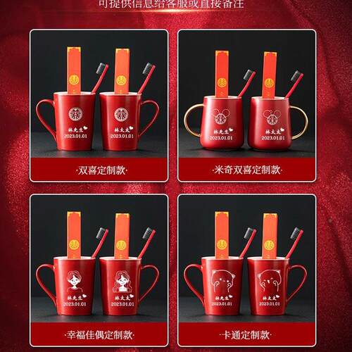 结婚用品备大全WEG装陪嫁套女方婚庆用品聚宝盆新洗漱婚家娘用陪