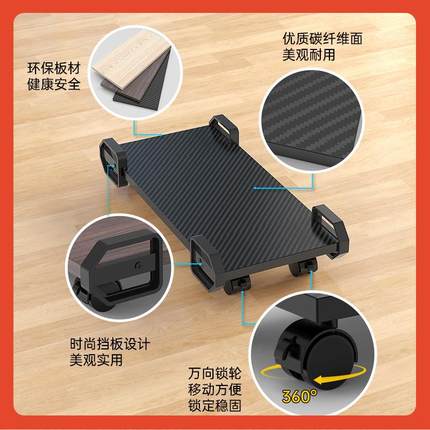 主机托台式脑机箱支架物架电大号带置轮托架架可移动底座放置YC-Z