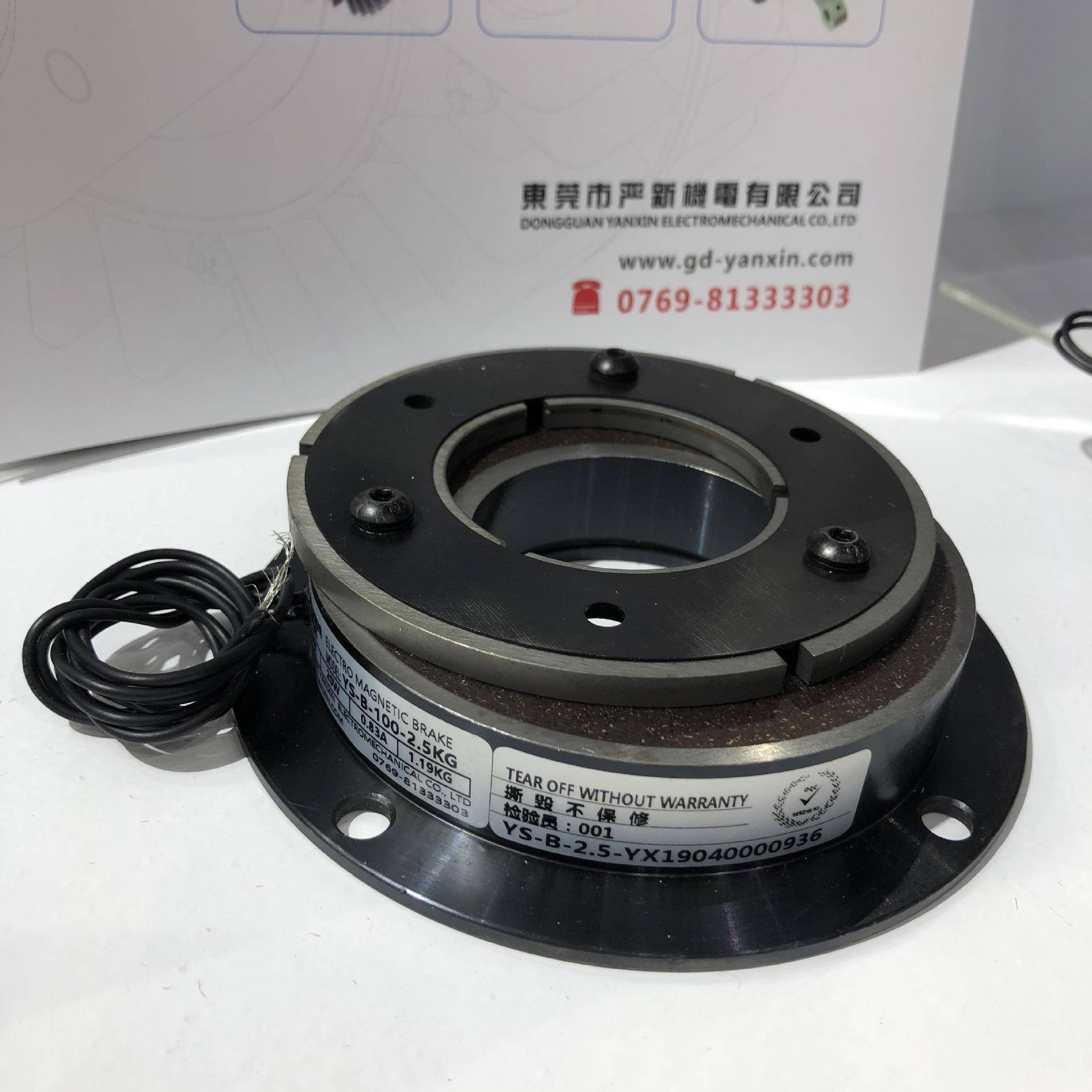 YSB-10-20KG电磁制0YS-B-100动器电磁刹车器绕线机-东莞量优厂家