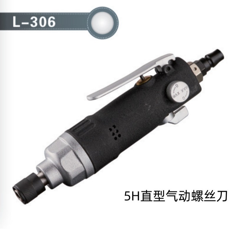 艾迪生5H气动螺丝刀12500转