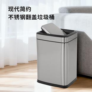 不锈钢翻盖桶间卫间客房大新款 生房容量家厅用垃圾桶 大轻奢A款