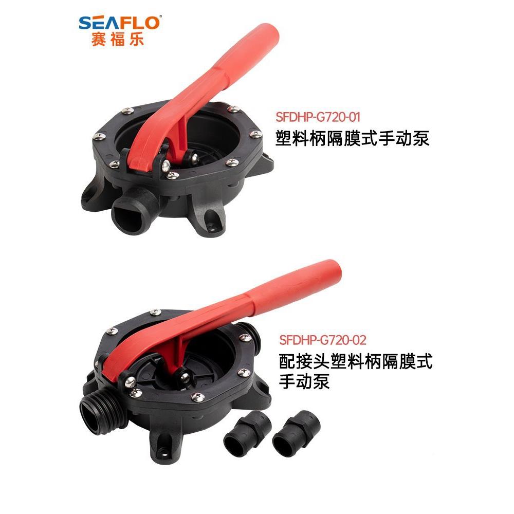 SE泵AFO隔式手动抽油救生艇船用泵BICL排污泵抽膜水器排水泵排污