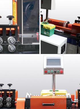 线材飞剪断调直全自动数控切机金丝属钢丝铁铜丝矫IXP机直设备校