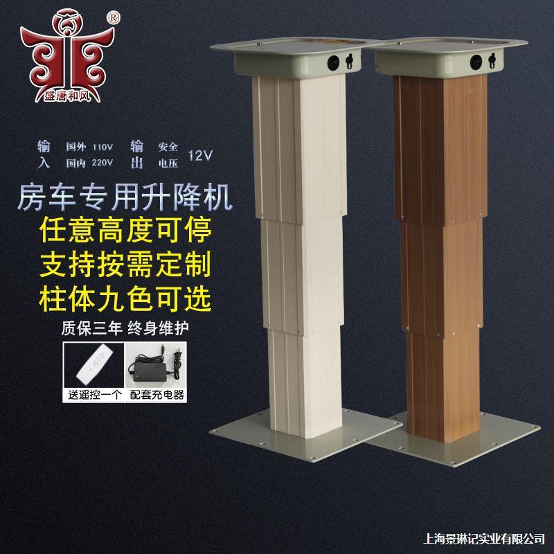 车升降桌电动充985电升榻降机遥升降台房卡座控升降器榻米升降柱