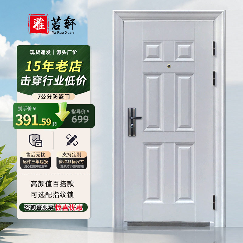钢质进户门单门入户安全门室内门平开门大门防盗安全入户门防盗门