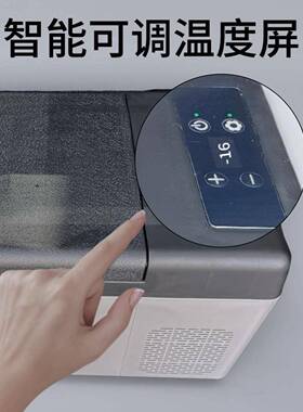 新款车载冰箱15L车家箱两用12v4v2220v通用压缩223机冰车冷藏冷内