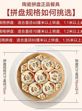 网红创意陶瓷拼盘餐具EGE组合角碟钻菜石盘年年有鱼釉下彩六圆桌