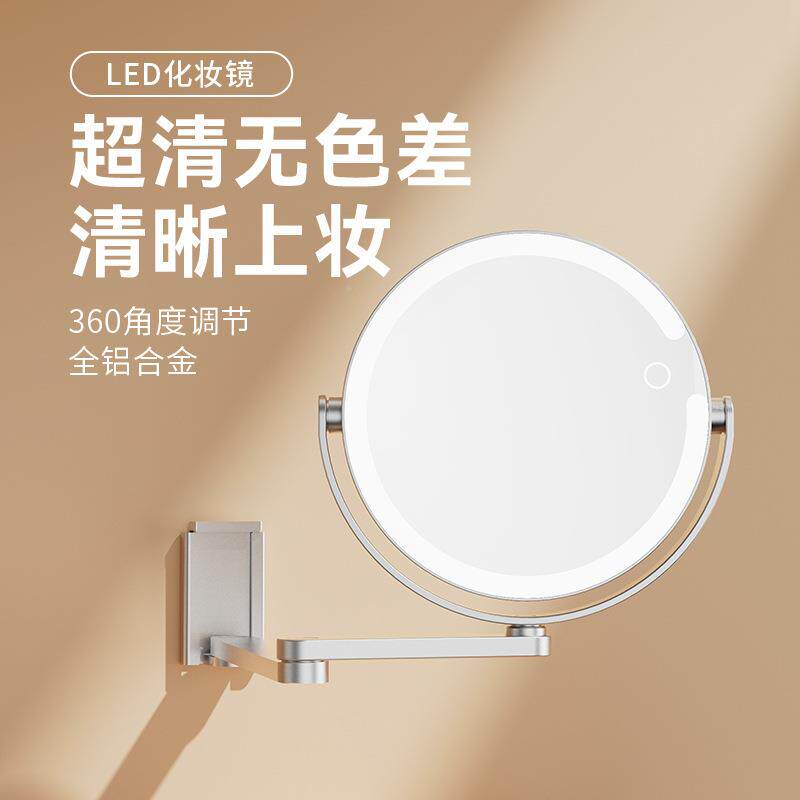 新款浴室化妆镜1X/1X双面镜浴室壁镜M41S挂0折叠伸缩酒店卫生间子