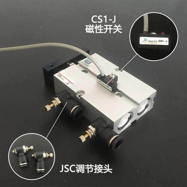 星辰气动TA/TN10/1/26880/D25/32~*106100双杆双轴气缸