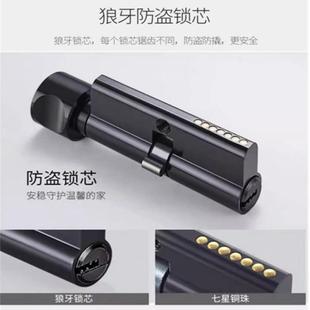 木门黑分亚沙比黑体锁家锁用房门执手锁现代简约色静音门具锁一体