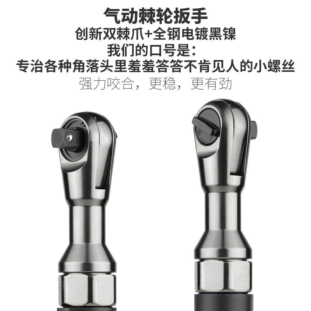 ACEE扳C阿斯泰克气动棘轮819手大扭力90度2直角1风炮/中3/8小飞1/