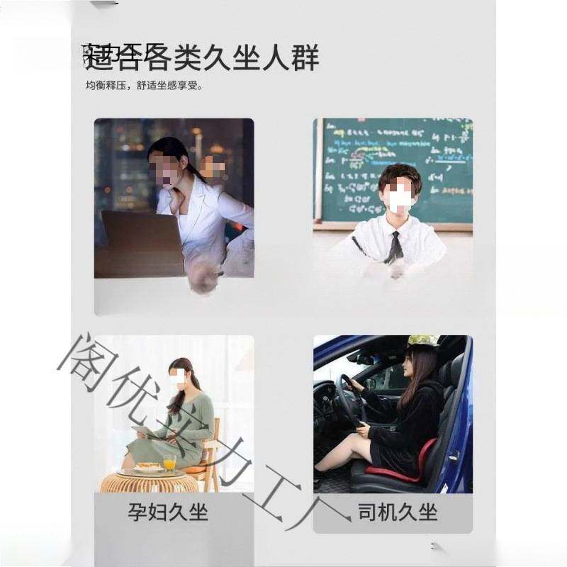 花瓣坐垫办公室久坐不累美臀护腰座垫矫正坐姿学生腰靠屁垫