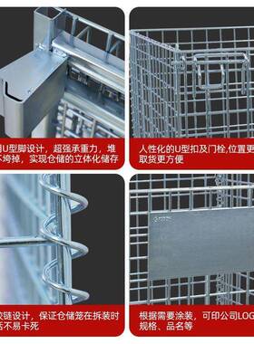 仓网储笼折叠金属框笼快递仓储物流车蝴蝶笼网周格铁84313笼转笼带轮笼