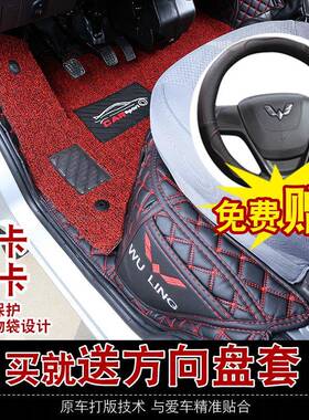 五菱荣光卡新之光小卡双排BKV单排五座小小货车专用全包卡汽围车