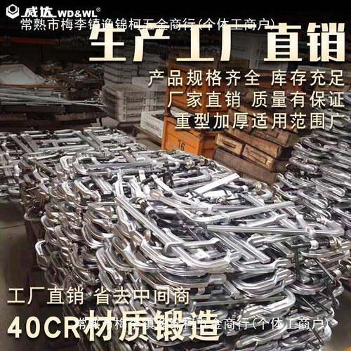 威达大具力F型夹子工业级重型紧器字372G夹木工固定夹夹工c型f夹