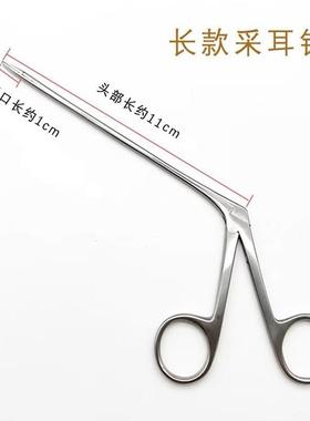 中钳不锈钢耳AL102378屎钳耳勺夹工子采耳具挖耳勺掏钳子镊耳子批