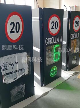 家直太阳能雷达速厂屏车辆速度Ds_ldcs_反馈测仪超速车辆抓拍移动测速销仪