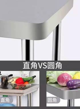 不锈钢面工作厨房灶台架商用操作子台家用桌饭店台台置SXS物架