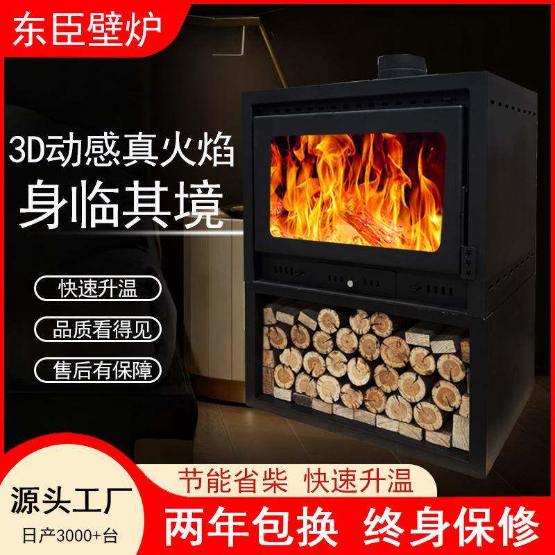 真火燃木壁炉冬季冬农村民宿室装饰柜天取款暖内炉新法式无DC-20