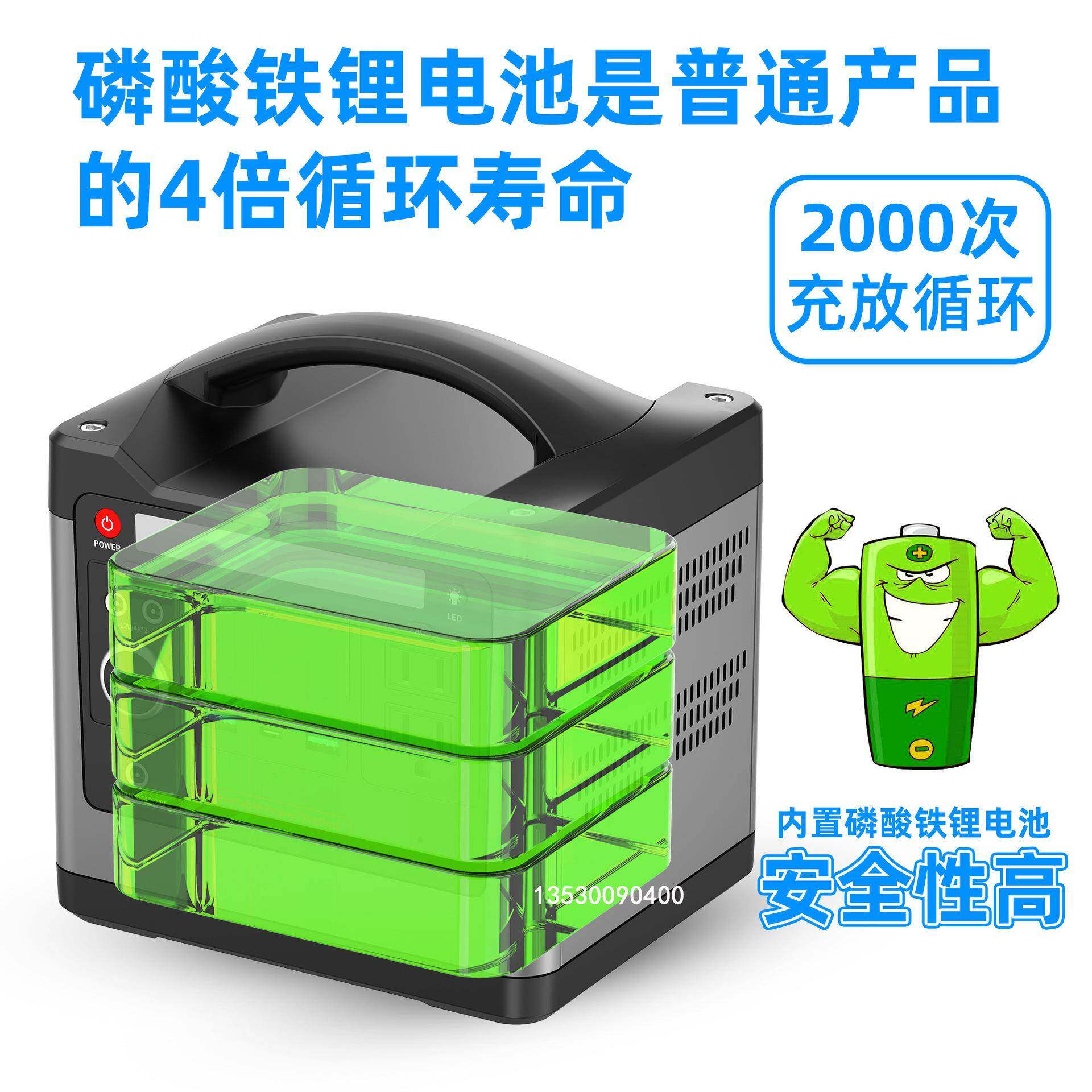 外户移储动便能携式储电源OGL应急车充备用LED发电箱太阳能能系统