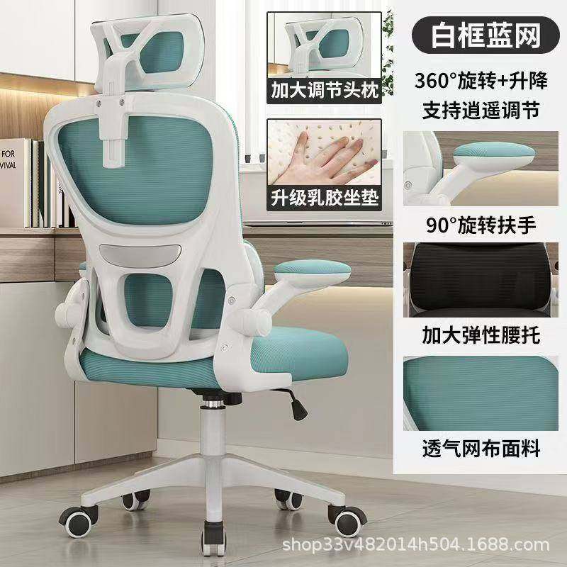 人体工学椅护腰电脑椅家用舒适久坐不累学习椅职员可躺靠背办公椅,玩具/童车/益智/积木/模型,垂直悬浮玩具,淘宝优惠券,粉丝福利购,淘宝优惠卷