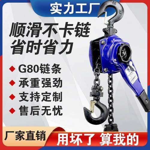 手扳752葫芦手拉紧线器0751/2/3吨手动倒手摇牵引手链板便携T.式