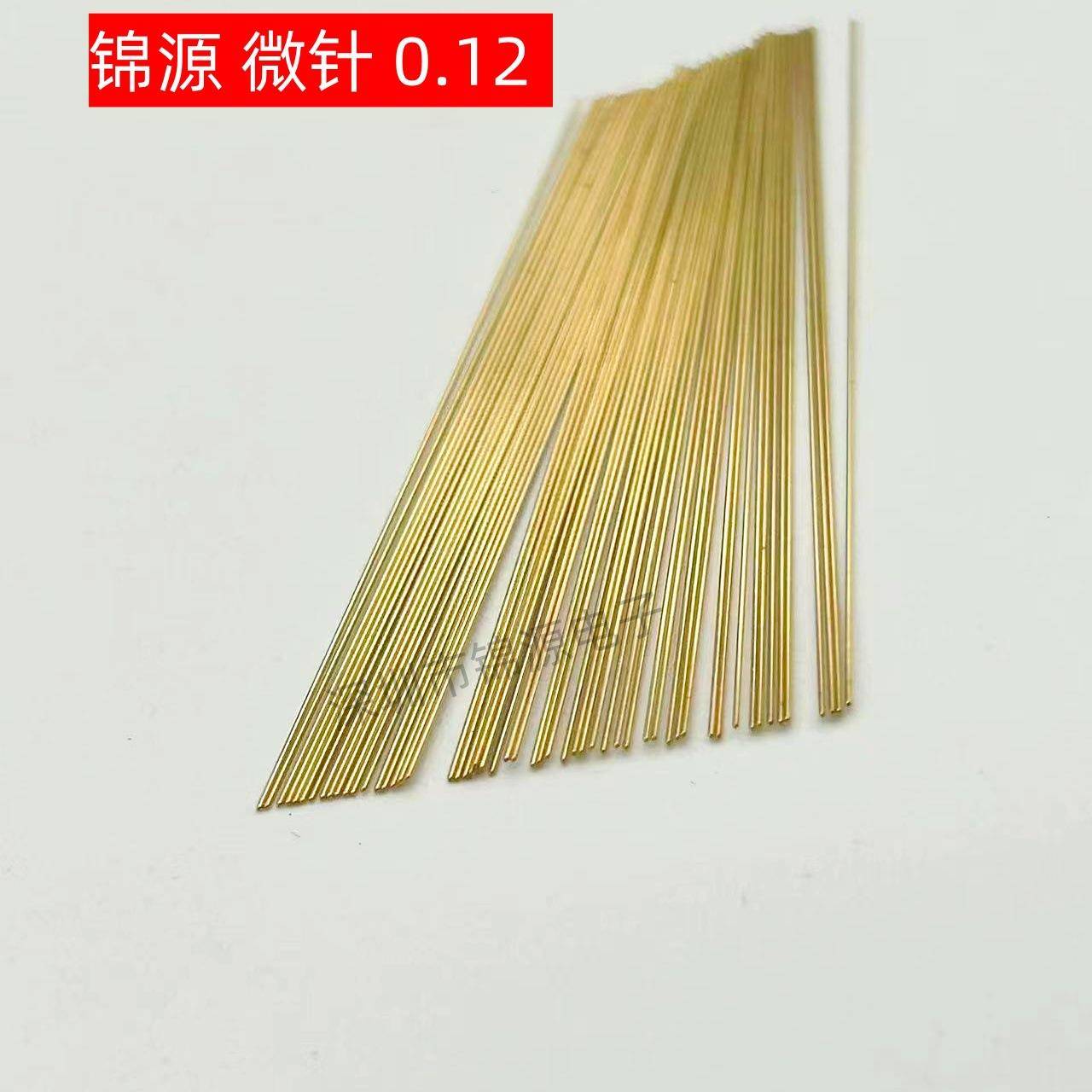 m试探针针0.微针：0.12m微系列微针复合直针微测针治具专用针琴钢