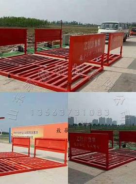 建筑工地车辆进出车32235机机货车洗轮工地洗车机全自动洗轮洗机