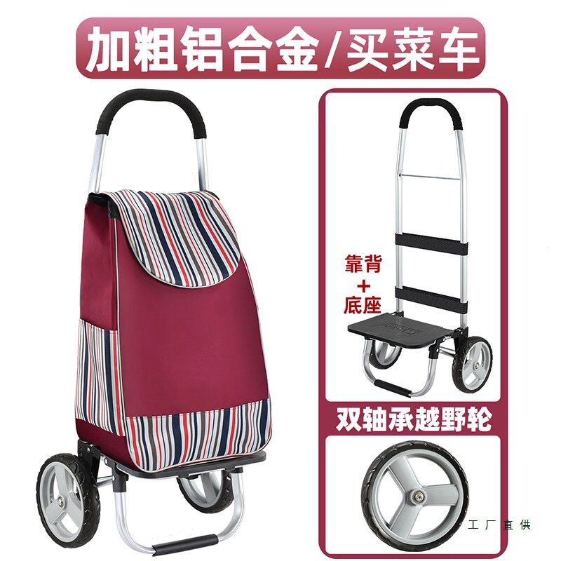 铝合金大容量买菜手拉购物车