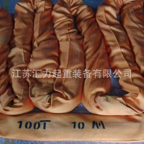 吊1装1带FJZ00吨t0m大位吊装带100t18m环形柔性吊带