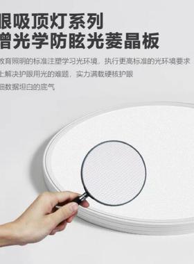 现眼代简全光高显指防蓝光护吸顶灯儿58938童房谱卧室书房灯具约