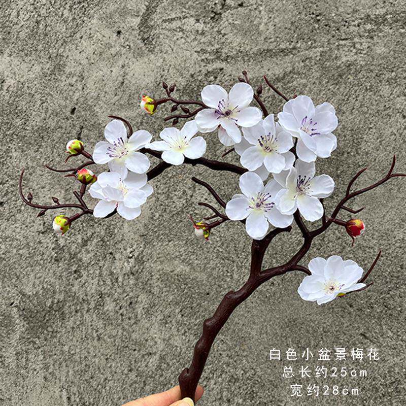 桃仿真梅花花枝摆件客厅摆干花盆景腊梅设SWZ花盆栽客厅内室装饰