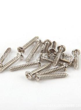 铁镀镍字大圆头自攻脑螺丝A盘头自攻钉电350微型螺丝钉M2.B十3-M4
