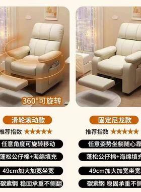 电脑沙发家人用舒适久坐沙椅网吧竞椅卧85103室发宿懒舍