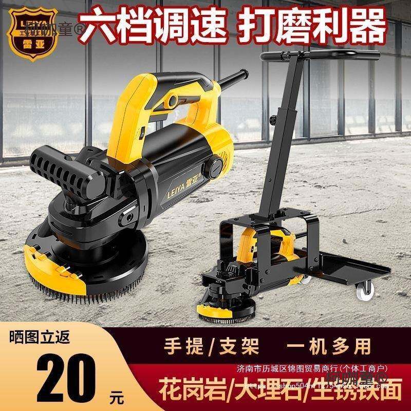 墙机铲墙皮粗尘刨磨墙腻子电土动工具无混凝水刨泥地面柯咖童打磨
