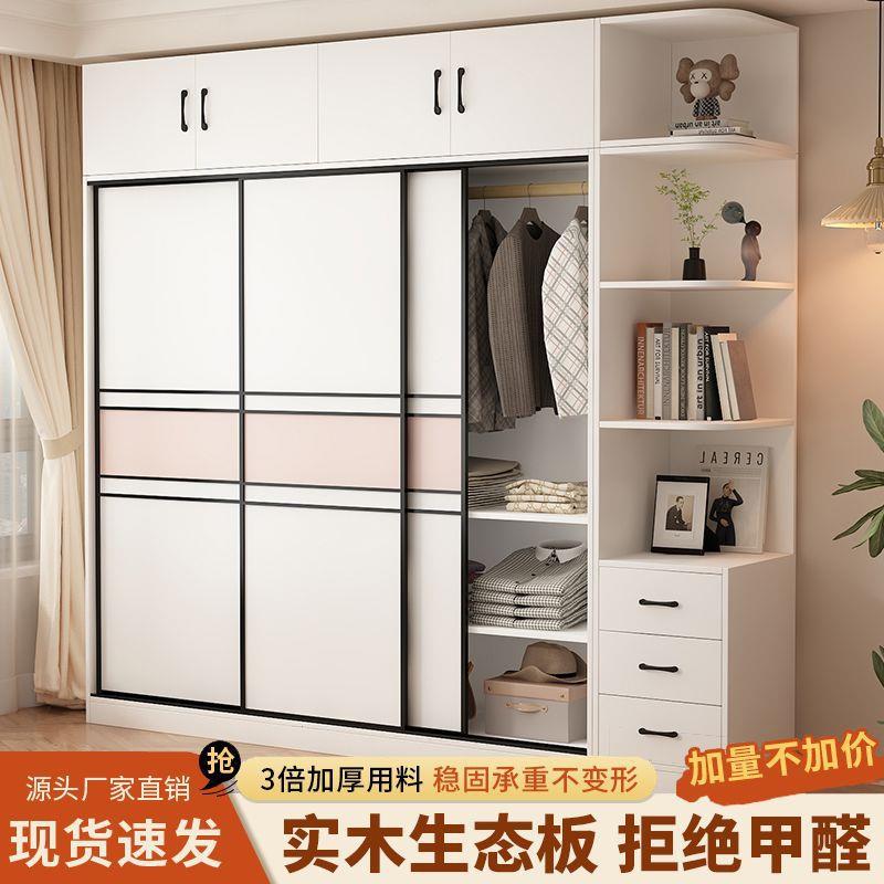 型实木衣柜租用LRM卧室现代简约推拉门小户出屋衣柜家收纳储物大