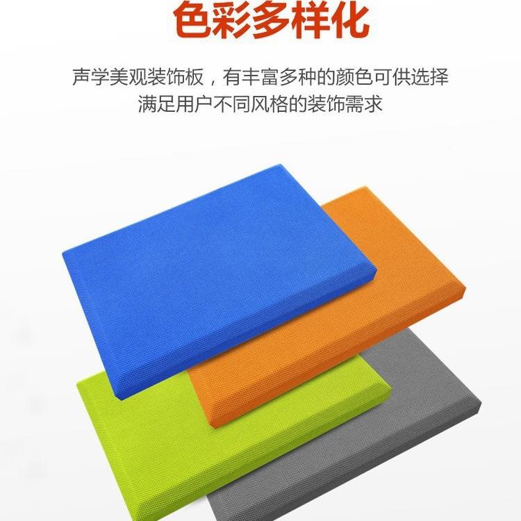 972墙面防撞布艺软包吸音板玻多功能厅吸声降噪纤板吸声降噪材料