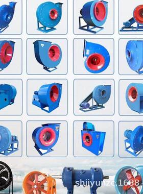 曼达械隔/热MDY机A60W机-械离心风机/鼓风低噪音84783高速抽风风机