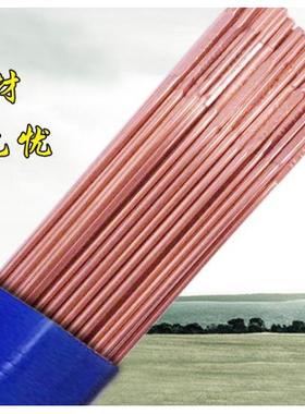 S201焊紫铜焊丝Cu21焊丝SC1898氩弧S201焊丝0气保铜焊丝氩弧焊u丝