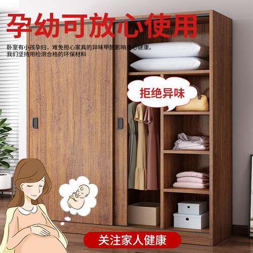 衣家用用卧室木质推拉儿童IQS衣橱出小租房屋经济型简易子户门型