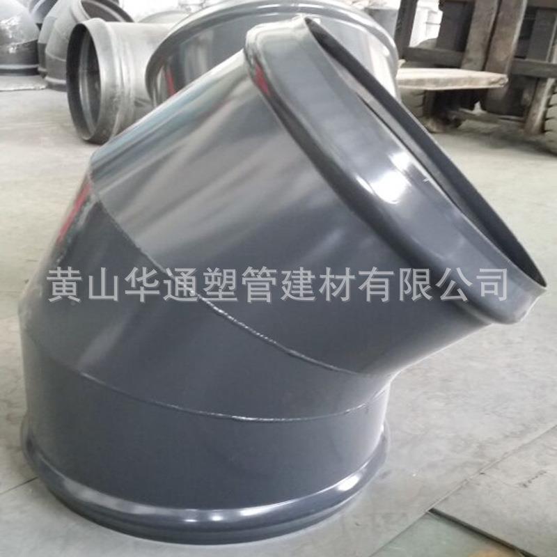 2.5寸钢塑双45°弯头DN65钢塑直DN65弯承蓝色75钢塑承插小弯耐高