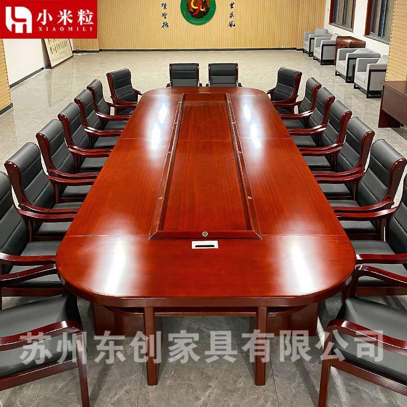 大型椭会商议长桌会议室桌椅组合油漆桌实木皮圆形务会议DC-053台