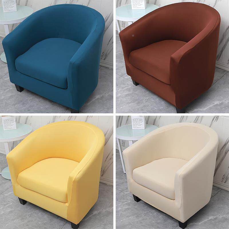 吧四力季弹纯色单人半圆弧HYuteltl小沙发椅套罩子网酒形店卡座套