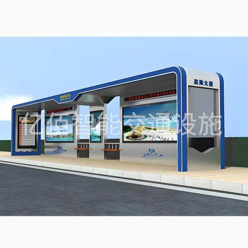 城市街车不锈钢公交巴站台道智能报743站候亭雨棚公交车士站台厂
