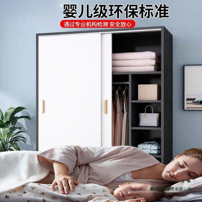 推拉门衣柜725家用卧室简易童组装出租房经衣柜储藏柜济小型木质