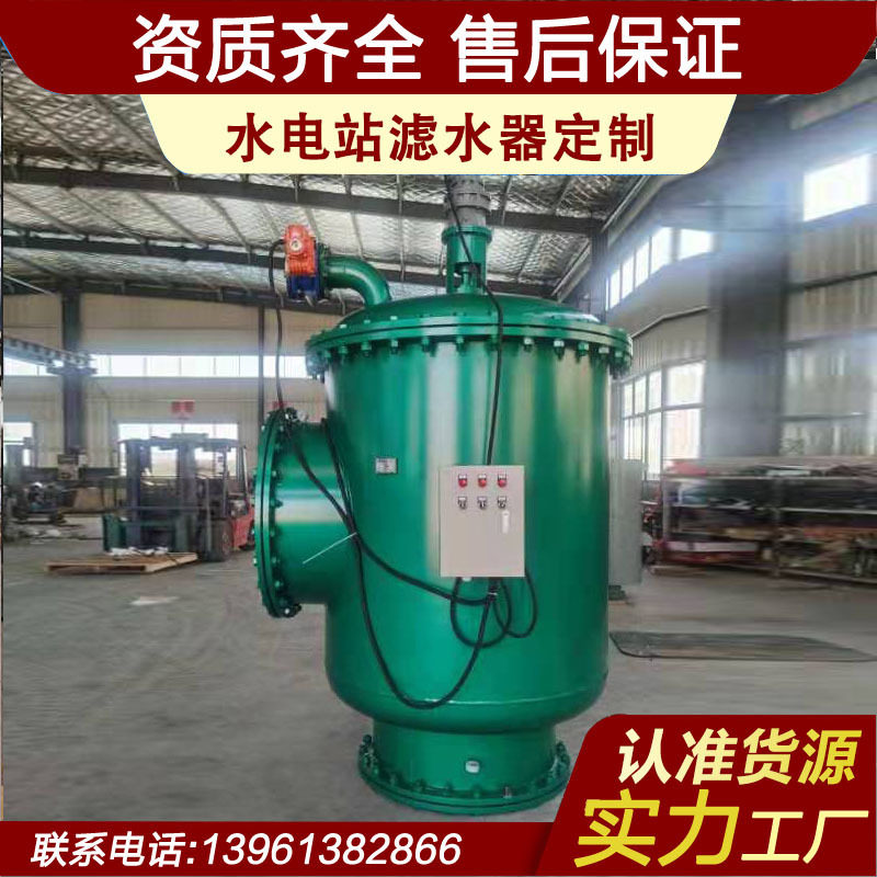 PLC可编程全自动滤水器