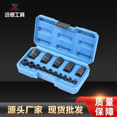 修套15件套拆ZLO卸套筒组套反牙螺旋筒破损螺取出器汽工母具汽保